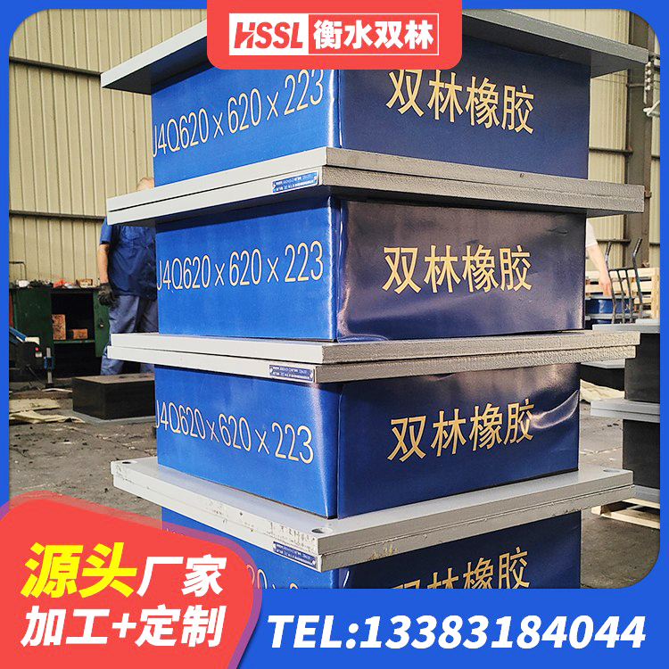 呈贡区LNR700天然橡胶支座什么价格 呈贡区框架隔震支座什么价格 呈贡区HDR500高阻尼建筑隔震支座生产厂家 呈贡区LNR500橡胶隔震支座生产厂家 - 第1张