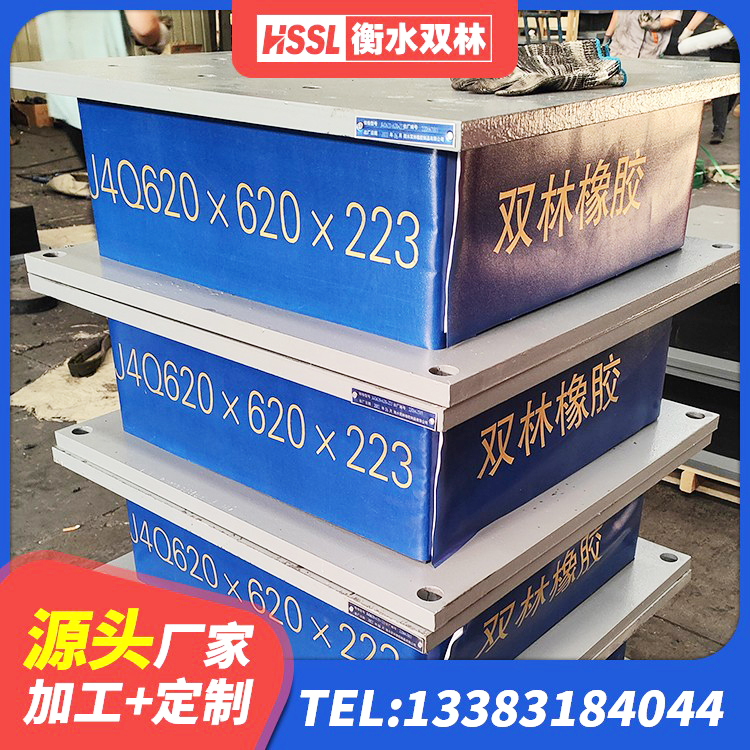 呈贡区建筑隔震抗震支座 呈贡区LNR1200隔震支座源头工厂 呈贡区高阻尼橡胶高支座源头工厂 呈贡区框架隔震支座源头工厂 - 第5张