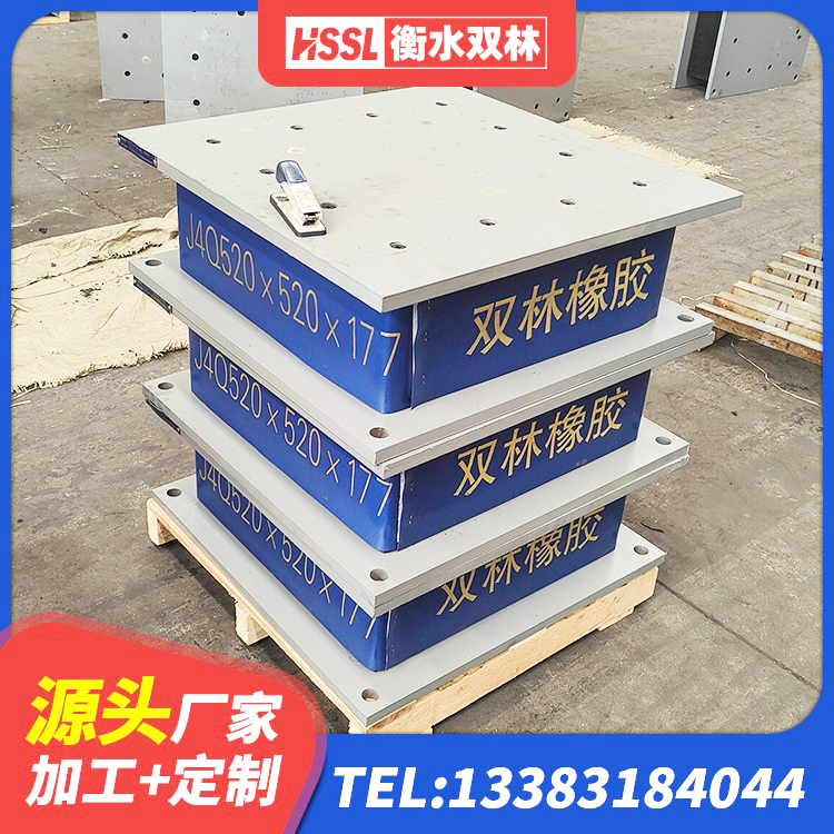 呈贡区橡胶减震支座厂家 呈贡区隔震支座LRB厂家 呈贡区LNR橡胶隔震支座800生产厂家 呈贡区圆形高阻尼橡胶隔震支座的价格 - 第4张