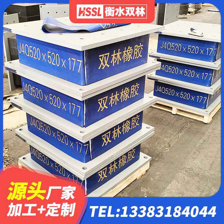 呈贡区建筑隔震抗震支座 呈贡区LNR1200隔震支座源头工厂 呈贡区高阻尼橡胶高支座源头工厂 呈贡区框架隔震支座源头工厂 - 第2张