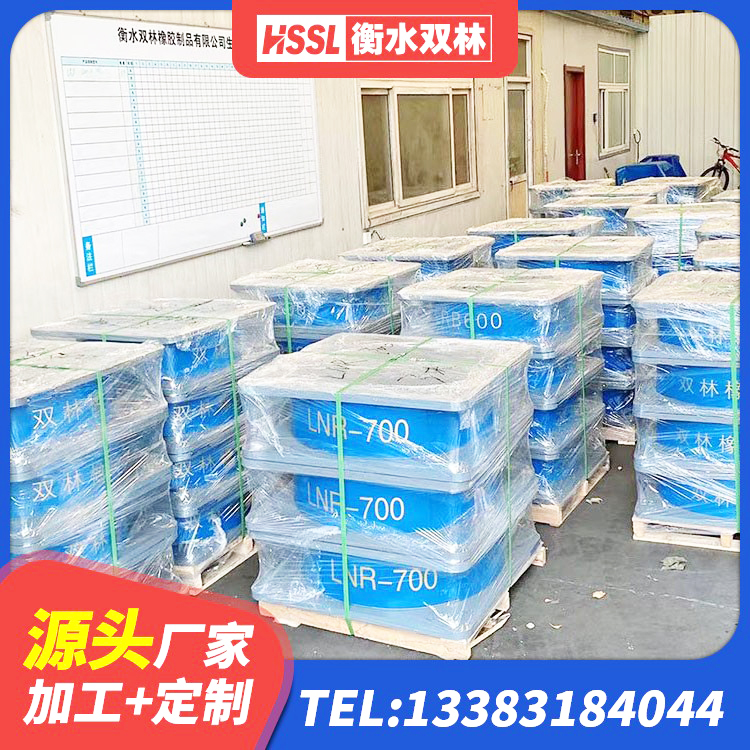 呈贡区建筑隔震抗震支座 呈贡区LNR1200隔震支座源头工厂 呈贡区高阻尼橡胶高支座源头工厂 呈贡区框架隔震支座源头工厂 - 第8张