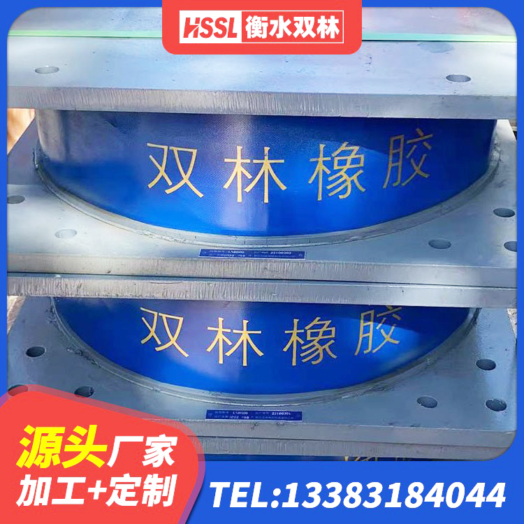 呈贡区LRB300铅芯隔震支座 呈贡区LRB300铅芯橡胶隔震支座生产厂家 呈贡区LRB铅芯支座企业源头工厂 呈贡区楼梯隔震支座源头工厂 - 第2张