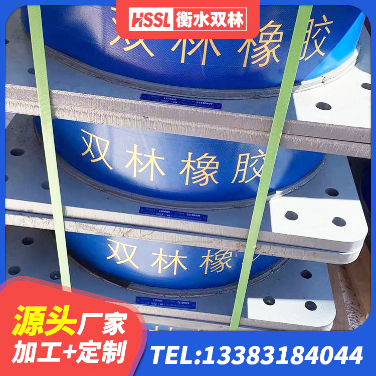 呈贡区LNR700天然橡胶支座什么价格 呈贡区框架隔震支座什么价格 呈贡区HDR500高阻尼建筑隔震支座生产厂家 呈贡区LNR500橡胶隔震支座生产厂家 - 第6张