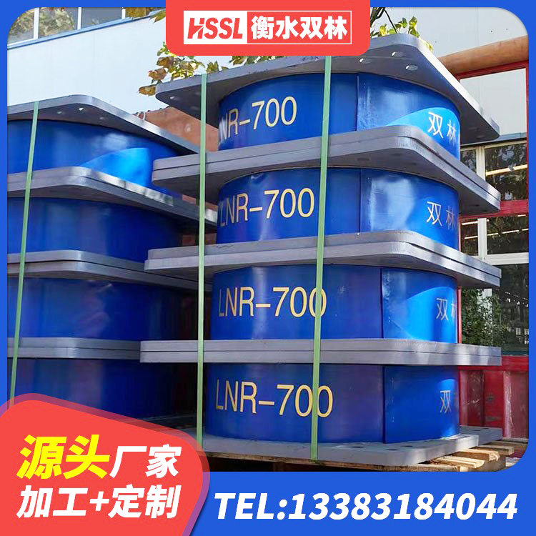 呈贡区LRB400铅芯支座厂家 呈贡区HDR隔震支座厂家电话 呈贡区建筑铅芯叠层橡胶隔震支座厂家 呈贡区建筑铅芯抗震支座装置 - 第4张
