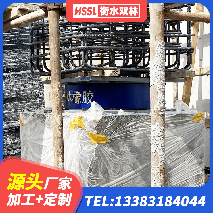 呈贡区减震隔震支座工厂 呈贡区建筑铅芯橡胶隔震支座装置 呈贡区LNR1400隔震支座生产厂家 呈贡区铅芯橡胶隔震支座多少钱 - 第5张