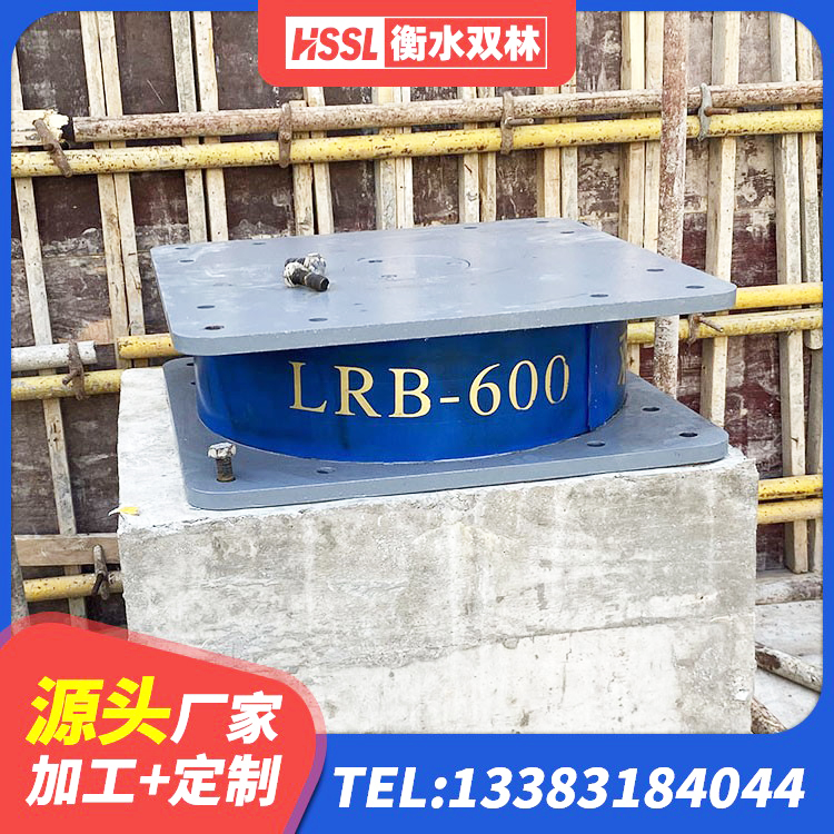 呈贡区减震隔震支座工厂 呈贡区建筑铅芯橡胶隔震支座装置 呈贡区LNR1400隔震支座生产厂家 呈贡区铅芯橡胶隔震支座多少钱 - 第4张
