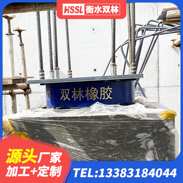 呈贡区LNR1200天然隔震支座源头工厂 呈贡区建筑橡胶抗震支座定制 呈贡区LRB500铅芯橡胶隔震支座源头工厂 呈贡区LRB1100铅芯支座 - 第4张