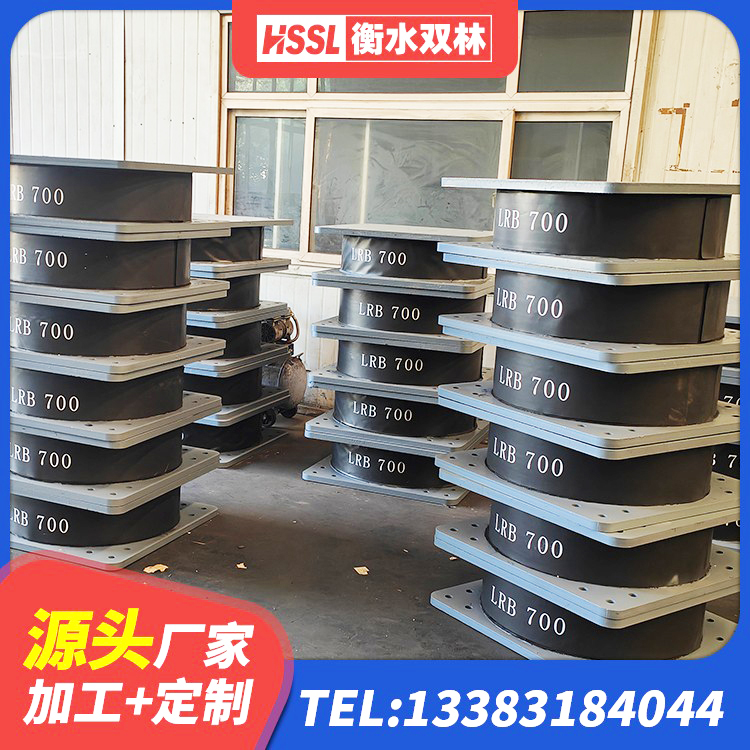 呈贡区LRB400铅芯支座厂家 呈贡区HDR隔震支座厂家电话 呈贡区建筑铅芯叠层橡胶隔震支座厂家 呈贡区建筑铅芯抗震支座装置 - 第3张