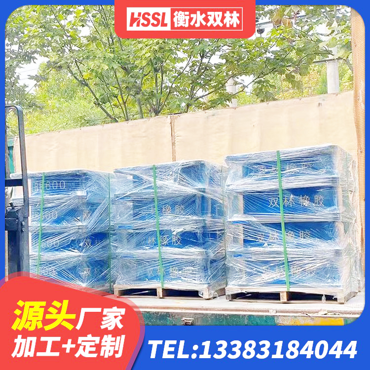 呈贡区橡胶减震支座厂家 呈贡区隔震支座LRB厂家 呈贡区LNR橡胶隔震支座800生产厂家 呈贡区圆形高阻尼橡胶隔震支座的价格 - 第2张