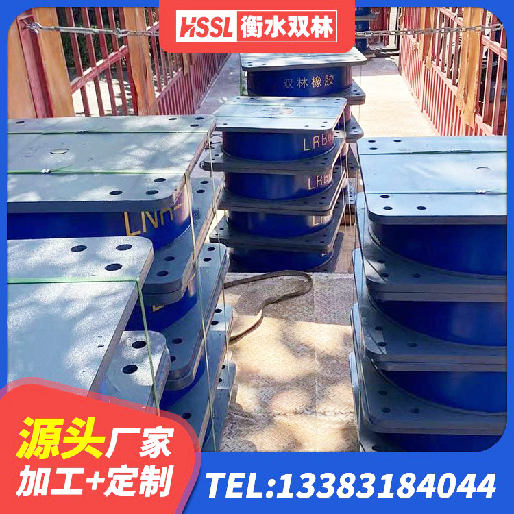 呈贡区LRB1100铅芯橡胶隔震支座什么价格 呈贡区LNR橡胶隔震支座1300(II型)源头工厂 呈贡区天然橡胶隔震支座LRB700 呈贡区建筑高阻尼橡胶隔震支座源头工厂 - 第3张