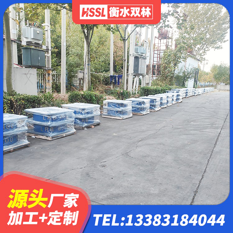 呈贡区LNR700天然橡胶支座什么价格 呈贡区框架隔震支座什么价格 呈贡区HDR500高阻尼建筑隔震支座生产厂家 呈贡区LNR500橡胶隔震支座生产厂家 - 第4张