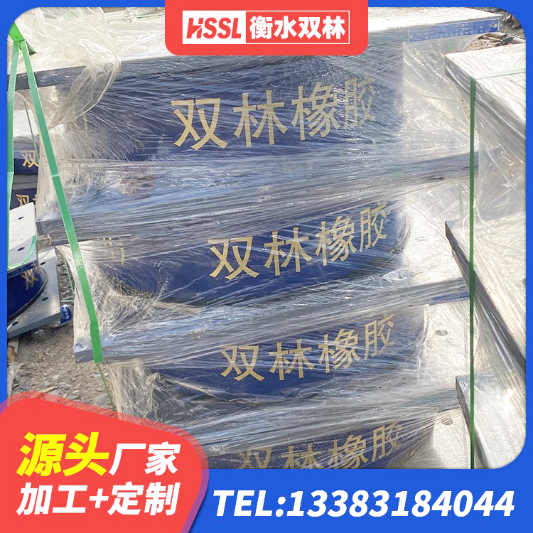 呈贡区LNR400天然橡胶隔震支座多少钱 呈贡区隔震支座LRB500多少钱 呈贡区建筑隔震支座厂源头工厂 呈贡区建筑隔振支座生产厂家 - 第10张