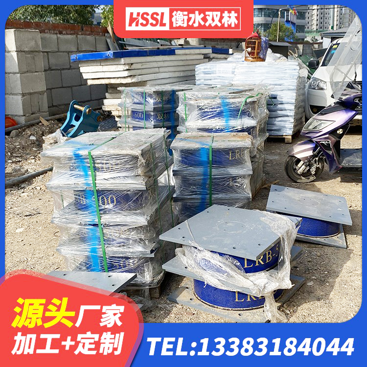 呈贡区LNR700天然橡胶支座什么价格 呈贡区框架隔震支座什么价格 呈贡区HDR500高阻尼建筑隔震支座生产厂家 呈贡区LNR500橡胶隔震支座生产厂家 - 第2张